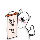 히더즈