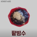 서울마님죽 수암점 추천 / 울산 전복죽