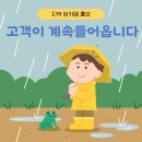 애드마크 | 지역맘카페 홍보 했는데 고객이 계속 들어옵니다. 신뢰도 마크랩애드