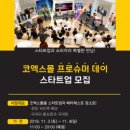 스타트몰 네이버블로그