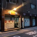 개봉칼국수 이미지