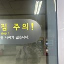 JX콘서트 후기 KSPO DOME S석 1층 1구역 시야 (스포O)