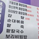 사랑이머무는집 이미지