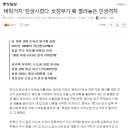 '벼락거지' 탄생, 문재앙이 확 벌려놓은 인생격차 이미지