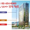 동도센트리움부동산공인중개사사무소 이미지
