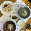 차가면옥 | 광주 북구 신안동 냉면 맛집 옥천면옥 본점 내돈내산 후기