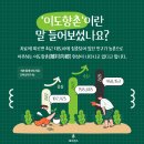 경남스피치컨설팅 이미지