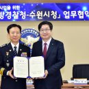 수원-1672 이미지