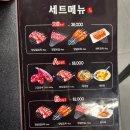 (주)디지털박스 | 구로디지털단지역(구디역) 맛집 보램양꼬치 위치 | 메뉴 | 가격 | 웨이팅 | 내돈내산 솔직후기