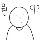 생대패 삼겹살 돼지세끼