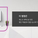 하인츠동물병원 이미지