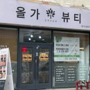 무왕로22길 이미지