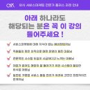 주식회사 죠스푸드