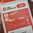 양원농장 | 간편한차 양원농장 곰보배추차 매일 마셔주세요