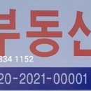 토성대박공인중개사사무소 이미지