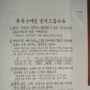 거제민속박물관 이미지