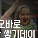 수학의힘학원 - 하남시 미사강변대로54번길 91 | 수학의힘학원