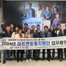 단원마트 이미지