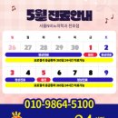 서울N비뇨의학과의원 이미지