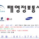 태영통신 네이버블로그