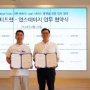 솔라스테이
