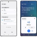 스마트홈 이미지