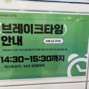 무인라면카페뽀글25 | 파주 대형 키즈카페 추천｜경기도 아이와 가볼만한곳 플레이월드 종일권 자세한 후기