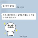 인천영종고등학교 | 운서동 영어학원 영종고등학교 2학년 90점 달성 후기