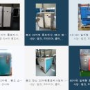 (주)성신에너지 이미지