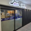 [영등포] 여의도역 청첩장 모임 추천 '은민홍' 딱새우회 은갈치통구이 맛집