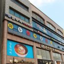 파두스캐롬클럽 이미지