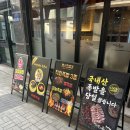 더맛있는족발보쌈청주 - 청주시 청원구 율량로138번길 52-14 | 청주 율량동 맛집 더맛있는족발보쌈 족보세트 솔직후기