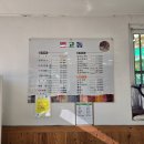 뜸북식당 이미지