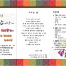 현천3구 이미지