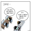 럼블 PC방 이미지