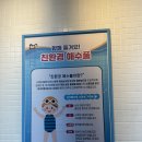 음파음파 수영장 이미지