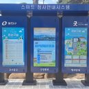 등구정 입구 이미지