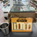 지에스(GS)25 일산프라디움 이미지