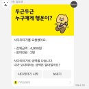 8월 2주차 : 삼재 NEVER DIE