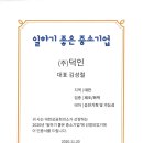 (주)우성양행 이미지