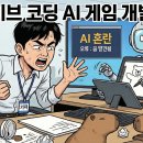 주식회사 링게임 이미지
