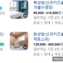 온더문키즈풀빌라 이미지