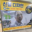 의류수선실 이미지