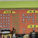 둘리칼국수