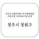 내덕중앙의원 네이버블로그