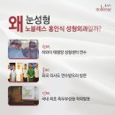 노블레스홍인식성형외과의원 이미지
