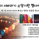 새바라기 이미지