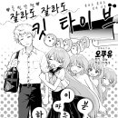 킷타 이미지
