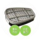 정화종합상사
