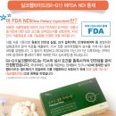 굿모닝실큐아미노산